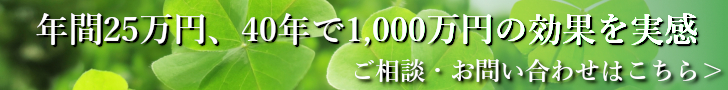 footer_cta_ad